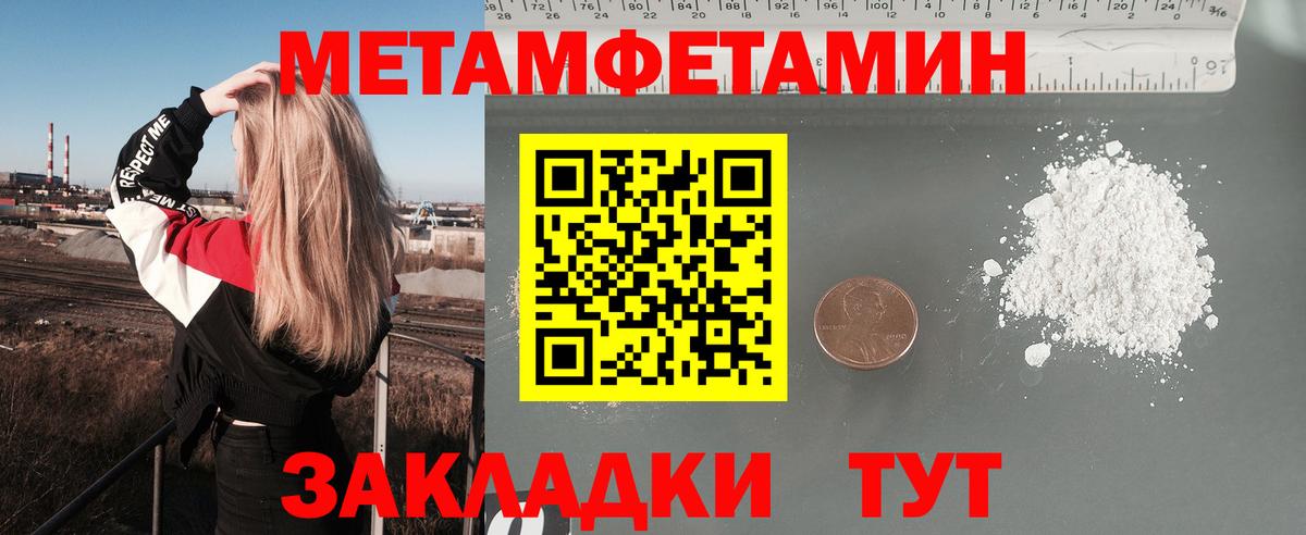 Ногинск  АМФ Premium    вход  Вход с VPN  АМФЕТАМИН 
