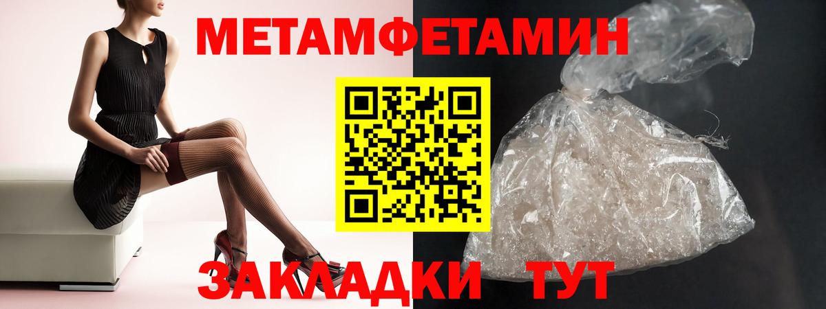 АМФЕТАМИН VHQ Ногинск