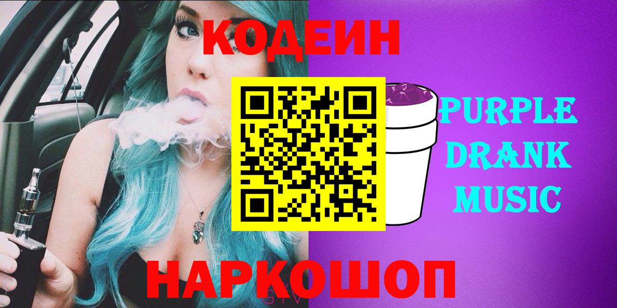 Cocaine  APVP СОЛЬ   Марихуана  МЕФ кристаллы  Ногинск  Вход с VPN  ГАШИШ  Экстази 