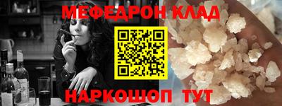 молекула духа Тверь