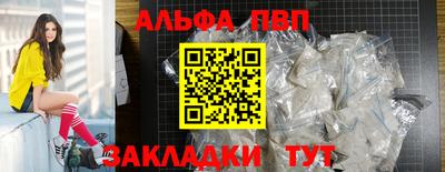 прущая мука Тара