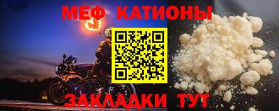 прущая мука Татарск