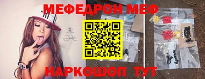 прущая мука Татарск