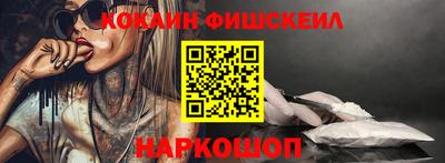 молекула духа Тверь
