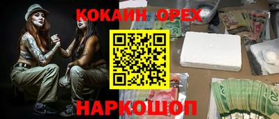 прущая мука Татарск