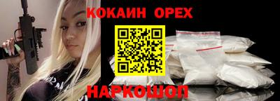 прущая мука Татарск
