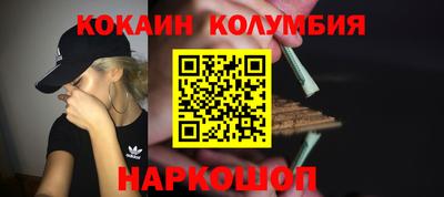 молекула духа Тверь