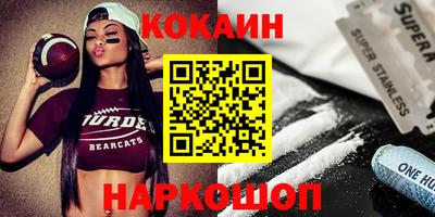 молекула духа Тверь