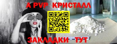 прущая мука Тара