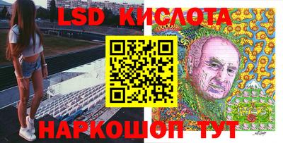 молекула духа Тверь