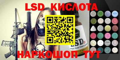 молекула духа Тверь
