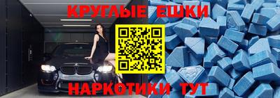молекула духа Тверь