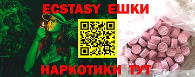 прущая мука Татарск