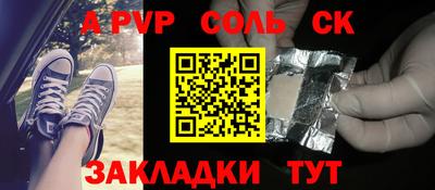 молекула духа Тверь