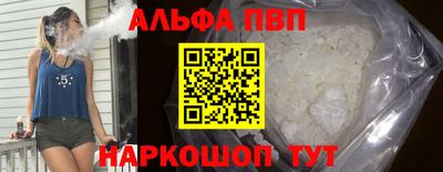 прущая мука Татарск