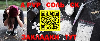 прущая мука Татарск