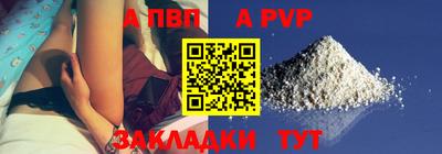 прущая мука Тара