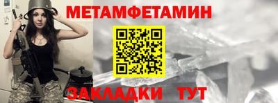 молекула духа Тверь
