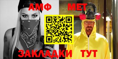 прущая мука Татарск