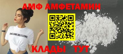 молекула духа Тверь