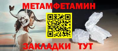 молекула духа Тверь