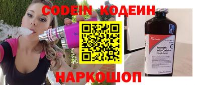 молекула духа Тверь