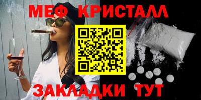 молекула духа Тверь