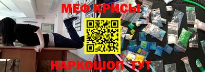 прущая мука Татарск