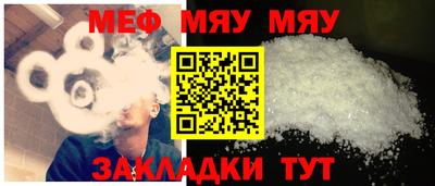 прущая мука Татарск
