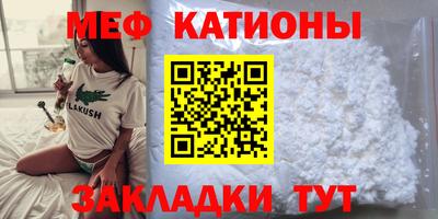 молекула духа Тверь