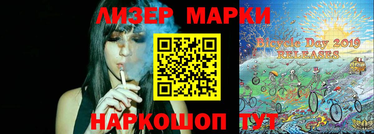 Марки NBOMe 1,5мг Ногинск