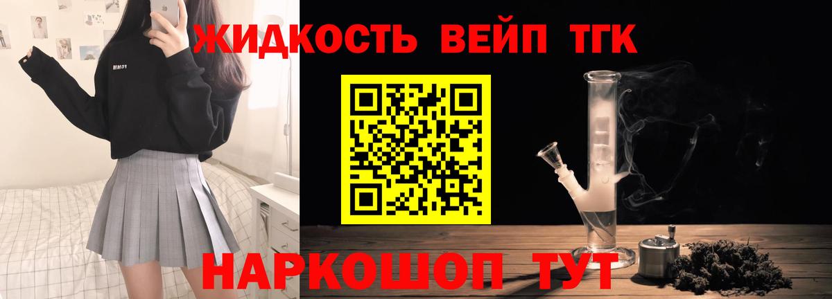 Ногинск  OMG как зайти  ТГК THC oil  Вход с VPN  ТГК THC oil 