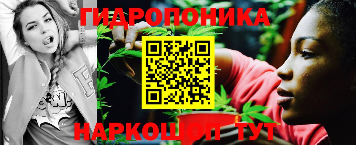 Ногинск  МАРИХУАНА THC 21%  Вход с VPN  Канабис White Widow  Каннабис Amnesia 